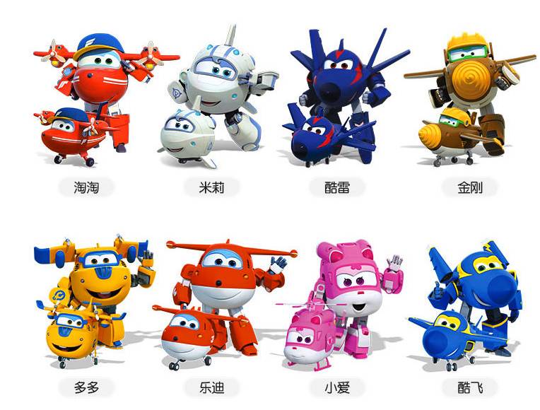 帶上寶寶，和“超級飛俠”一起環游世界！沉浸式動畫親子團購活動