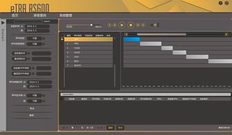 融合未來(lái)科技與動(dòng)畫(huà)美學(xué) 東方通信自用錄音系統(tǒng)界面設(shè)計(jì)